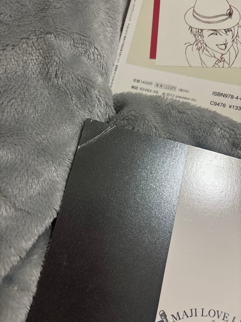 うたプリ　雑誌　CD DVD Blu-ray