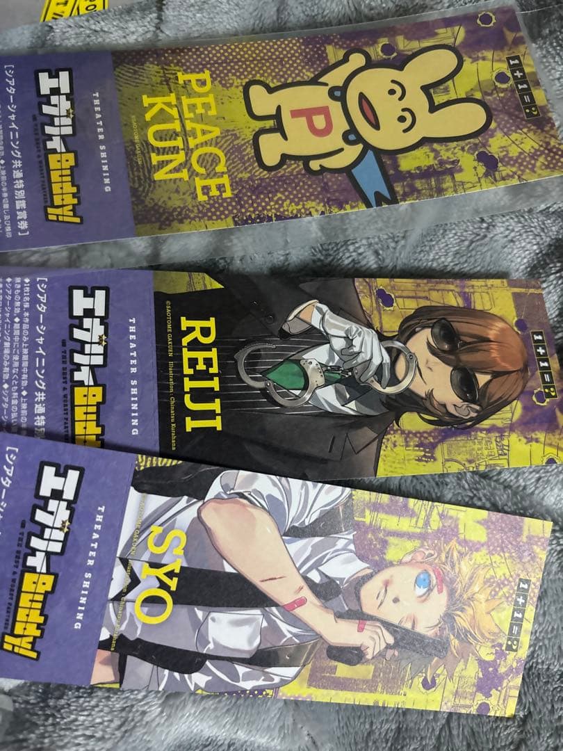 うたプリ　雑誌　CD DVD Blu-ray