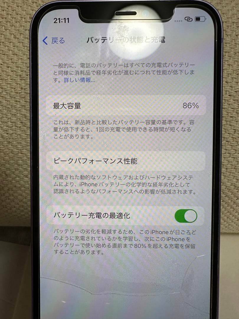 Apple iPhone 12 64GB パープル　みや