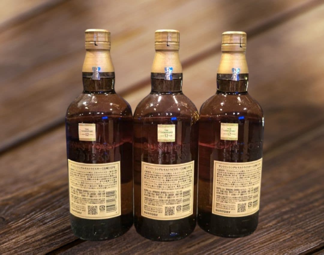★山崎 12年★限定価格 未開封 3本セット