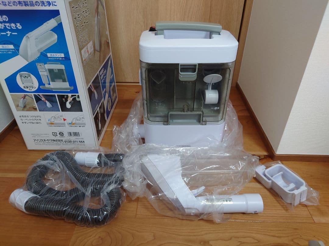 IRIS OHYAMA ハンディクリーナー RNS-300