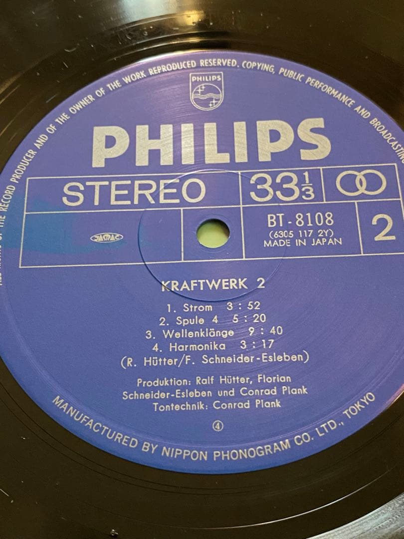 LPレコード　クラフトワーク2