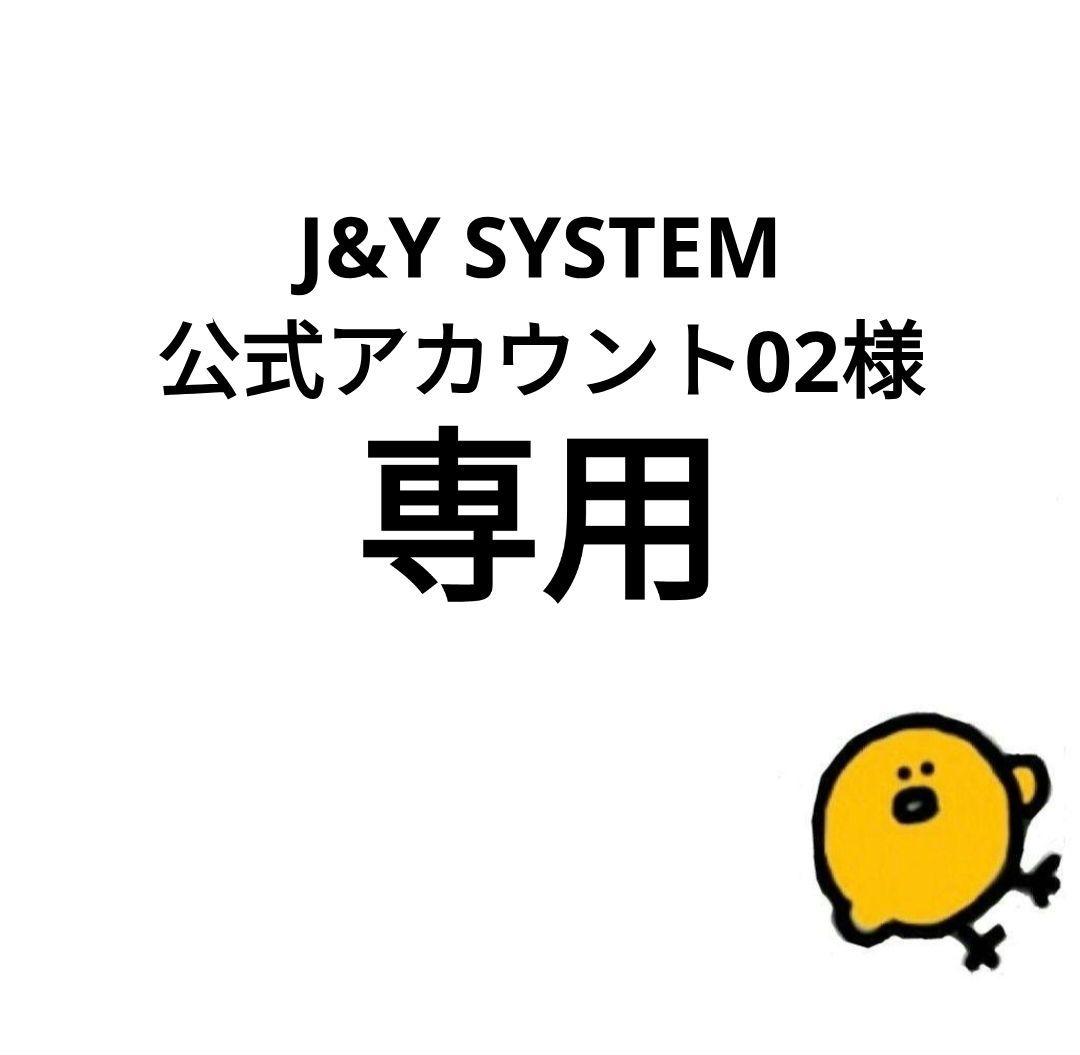 J&Y SYSTEM公式アカウント02 モンチッチＳ　服おまとめ