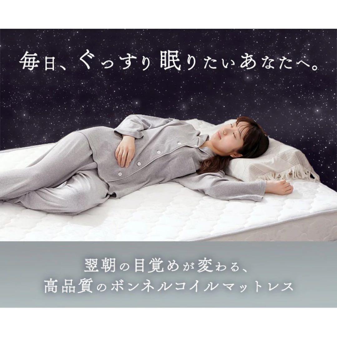 マットレス セミダブル 寝具 布団 ベッド 同棲 引越 ニトリ 無印 新品 西川