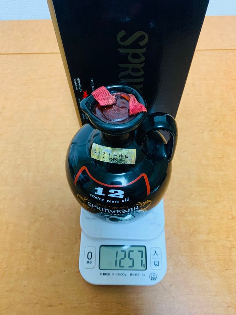 SPRING BANK スプリングバンク 12年ウイスキー特級 750ml