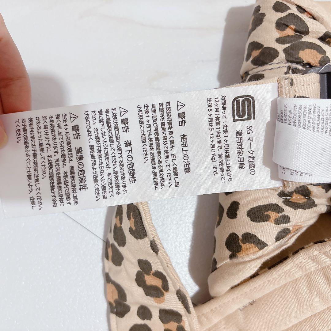 BABYBJÖRN ベビーキャリアMINI ヒョウ柄 レオパード ベビービョルン