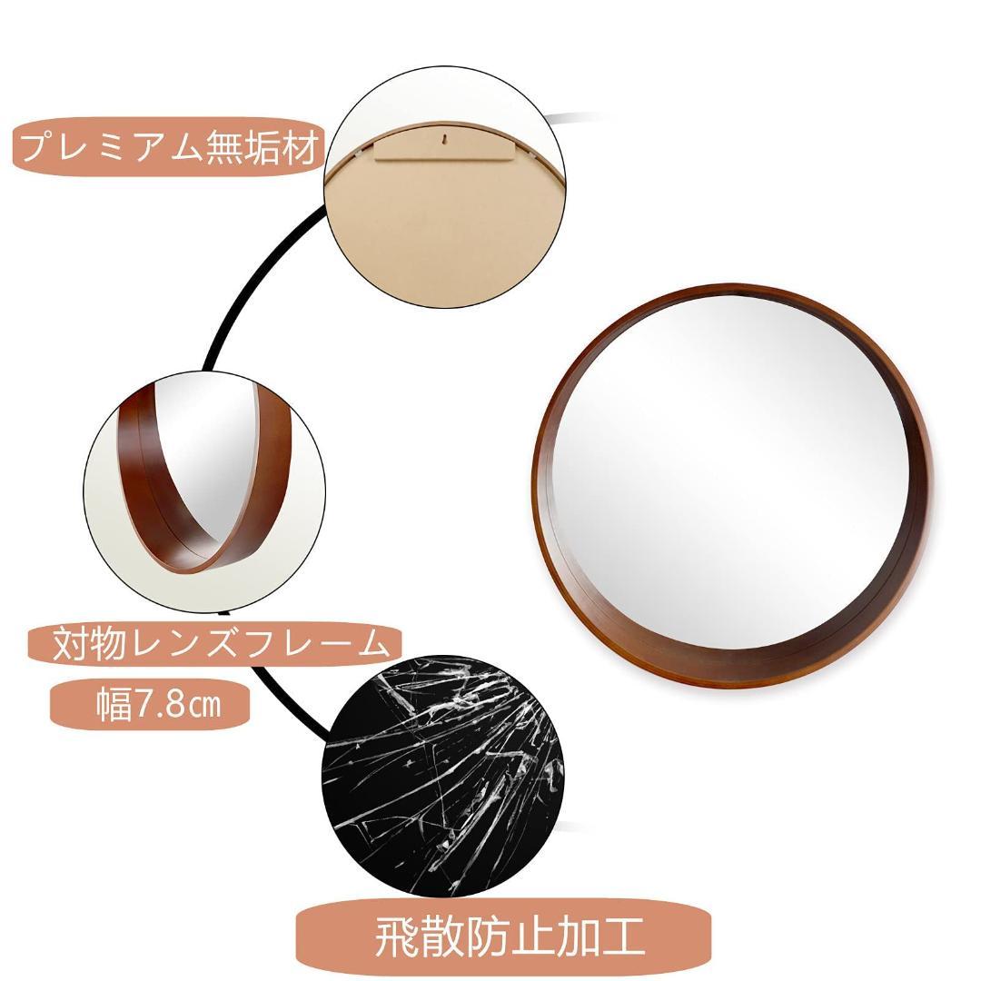 丸型ミラー 洗面所 天然木フレーム 玄関 壁掛けミラー