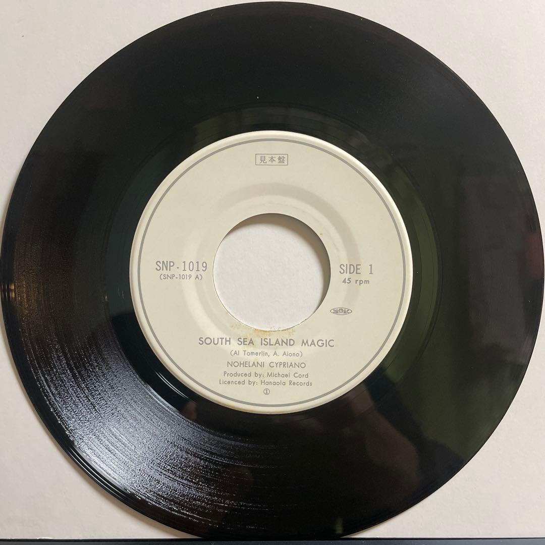 【7インチ】ノヘラニ - アイランド・ボーイ Nohelani