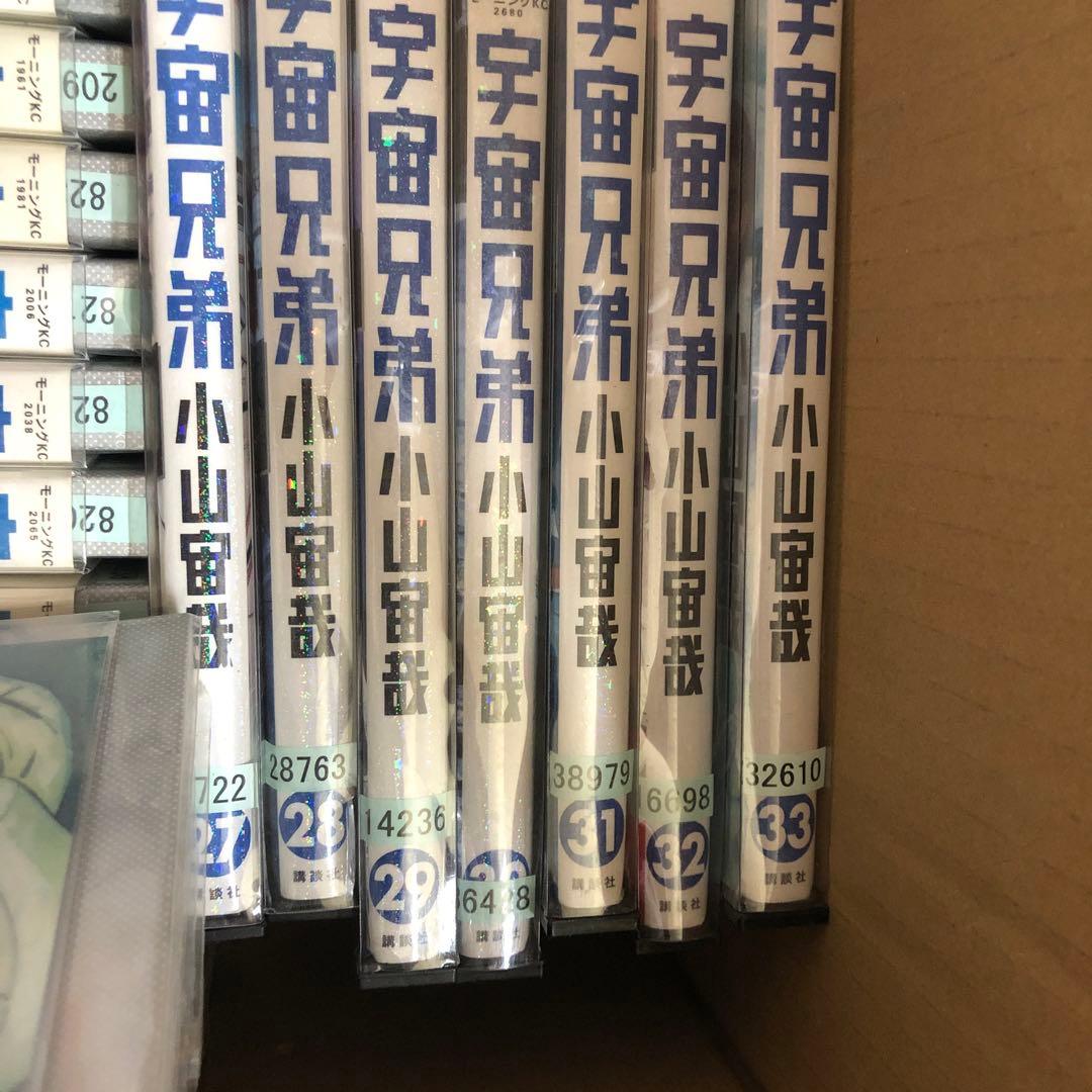 宇宙兄弟　1巻〜44巻　全巻セット　s2025 605 620