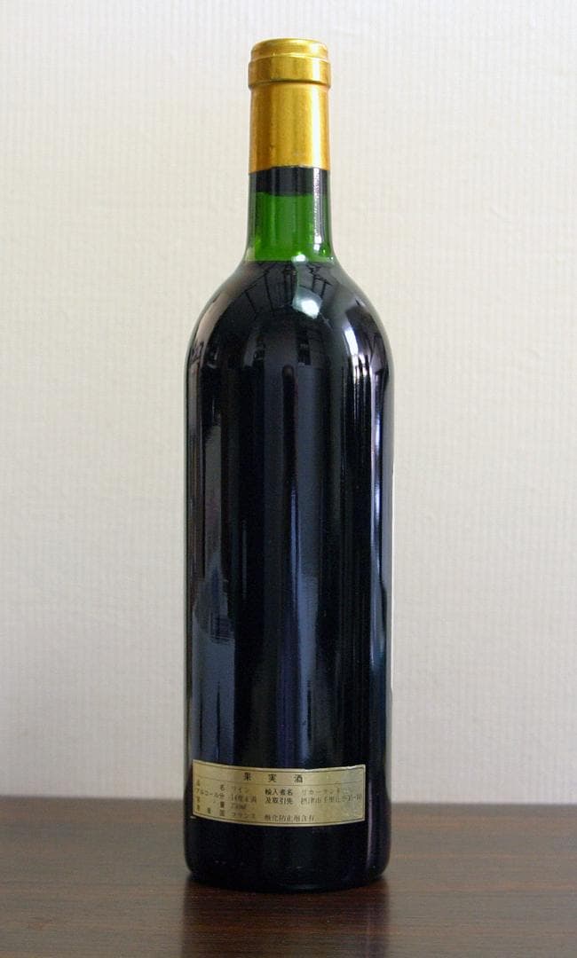 シャトー・ピション・ロングヴィル・コンテス・ド・ラランド　1987年