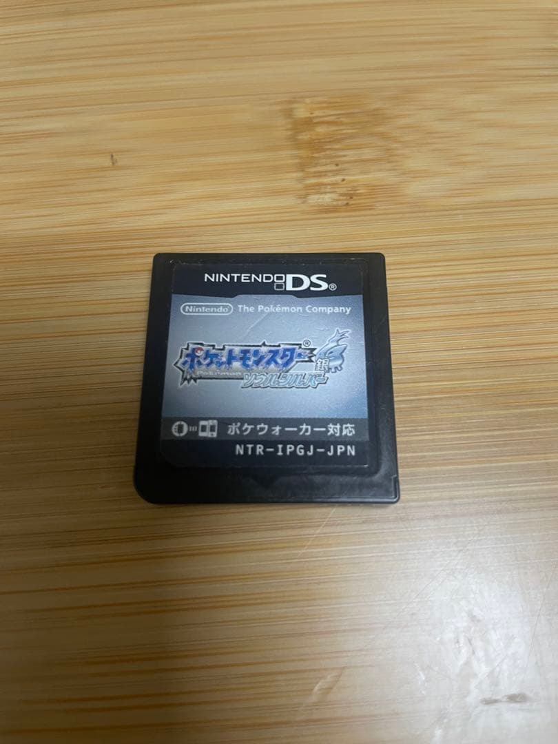 【ポケウォーカー有り】ポケットモンスター ソウルシルバー　銀