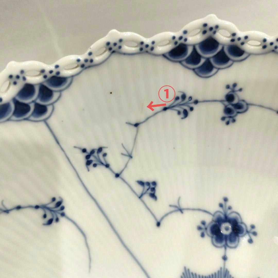 ロイヤルコペンハーゲン★ブルーフルーテッド フルレース コンポート