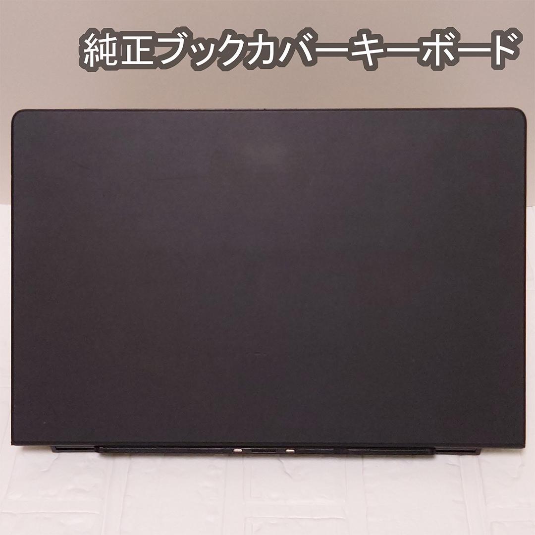 Galaxy Tab S8 Ultra 16GB 512GB 純正キーボード