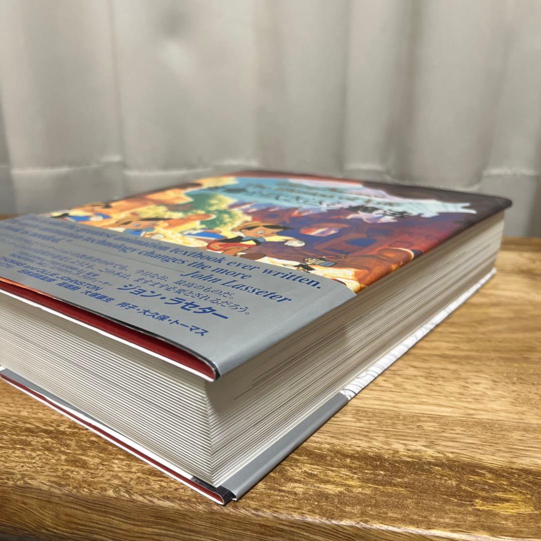 ディズニー Disney 生命を吹き込む魔法