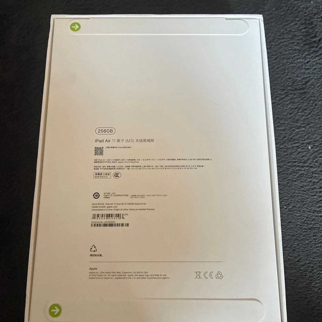 新品未開封iPad Air 256GB 2025スペースグレー　11インチ　M3