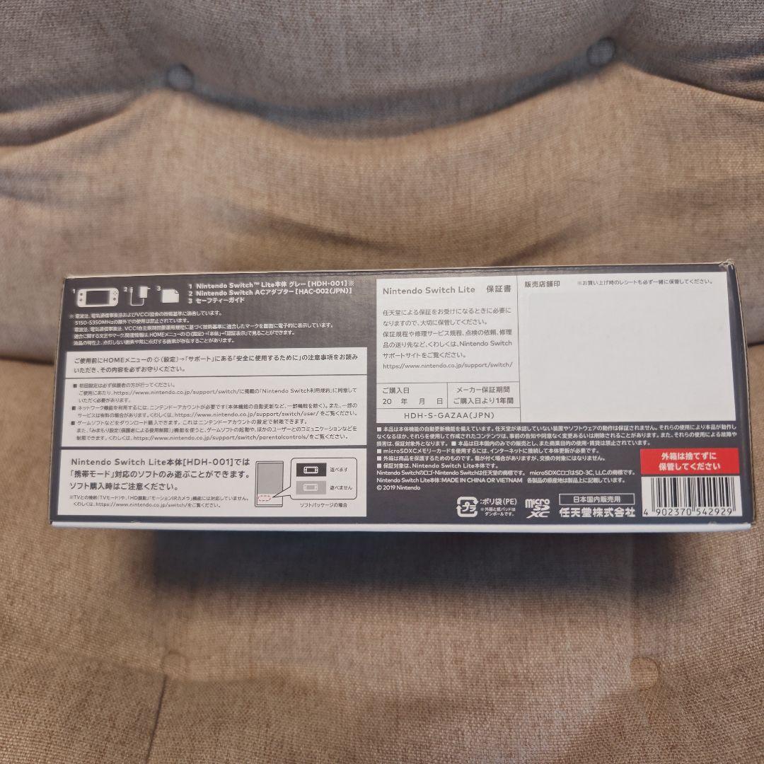 Nintendo Switch Lite グレー　新品未使用