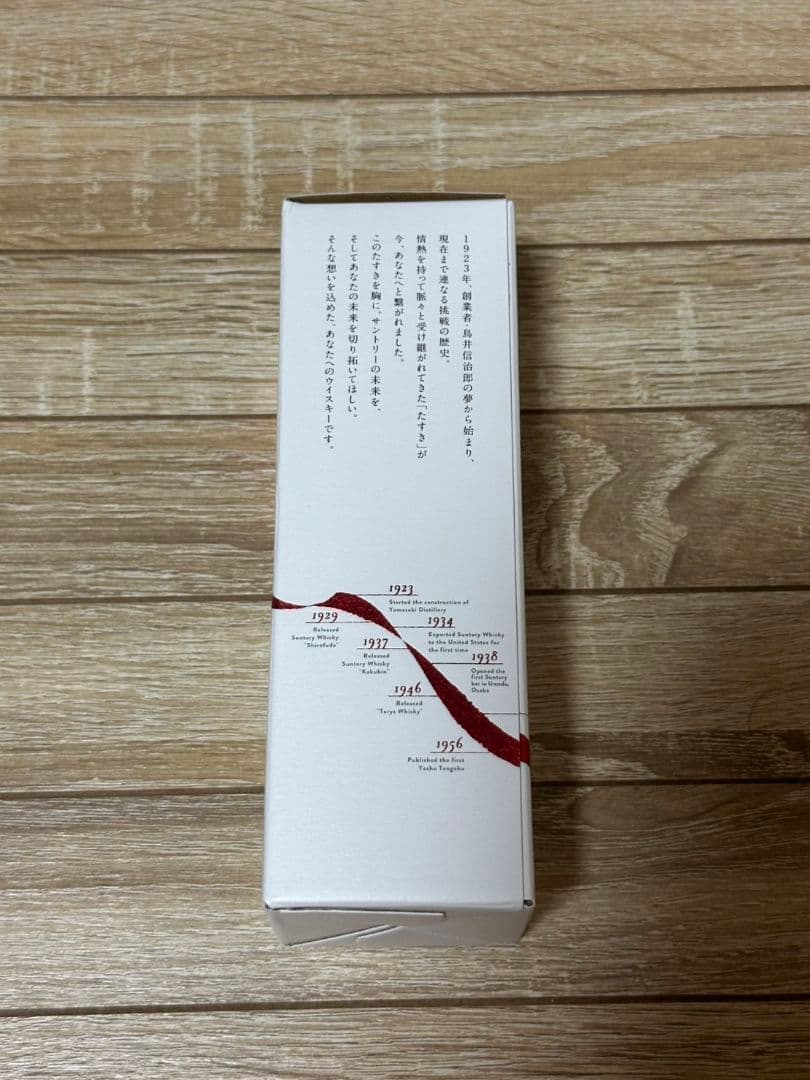 TASUKI ウイスキー 180ml 100周年記念