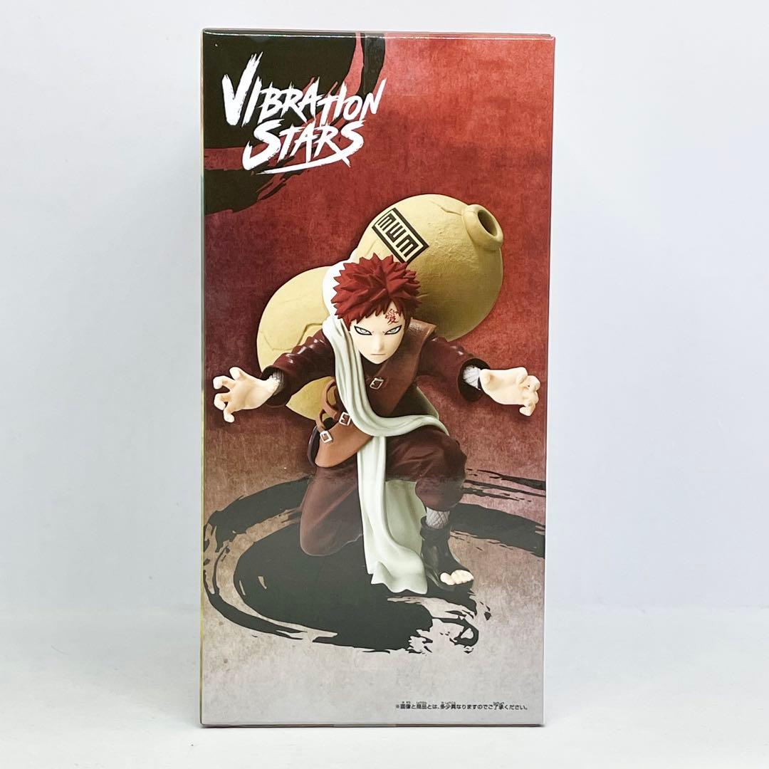 【8個セット】NARUTOフィギュア　バイブレーションスターズ　君麻呂・我愛羅