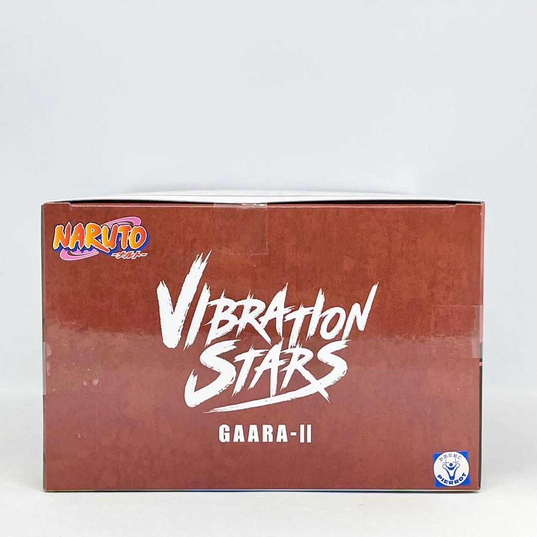 【8個セット】NARUTOフィギュア　バイブレーションスターズ　君麻呂・我愛羅