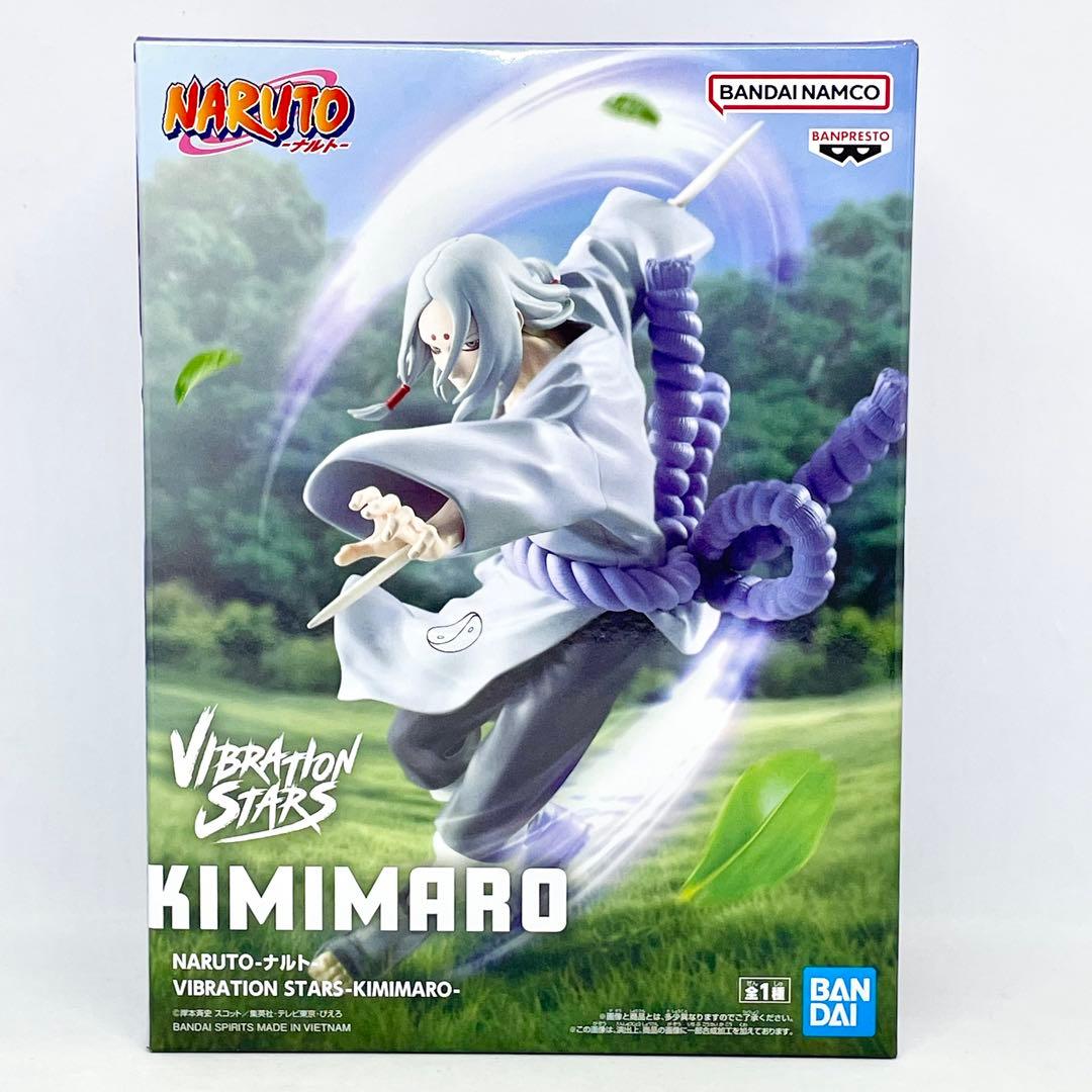 【8個セット】NARUTOフィギュア　バイブレーションスターズ　君麻呂・我愛羅