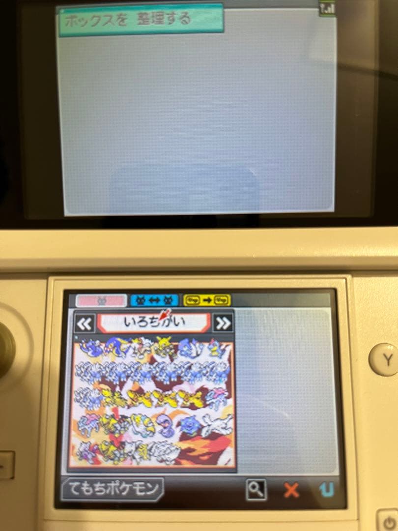 ポケットモンスター　ホワイト2