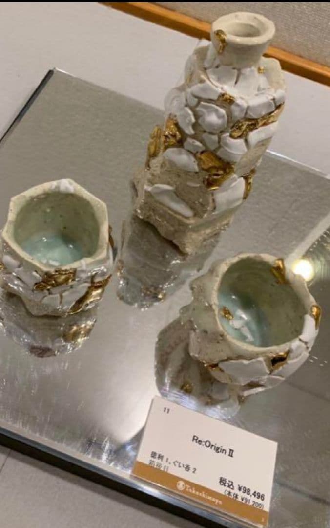 B*i様 市川透さん ぐい呑 徳利 ３点