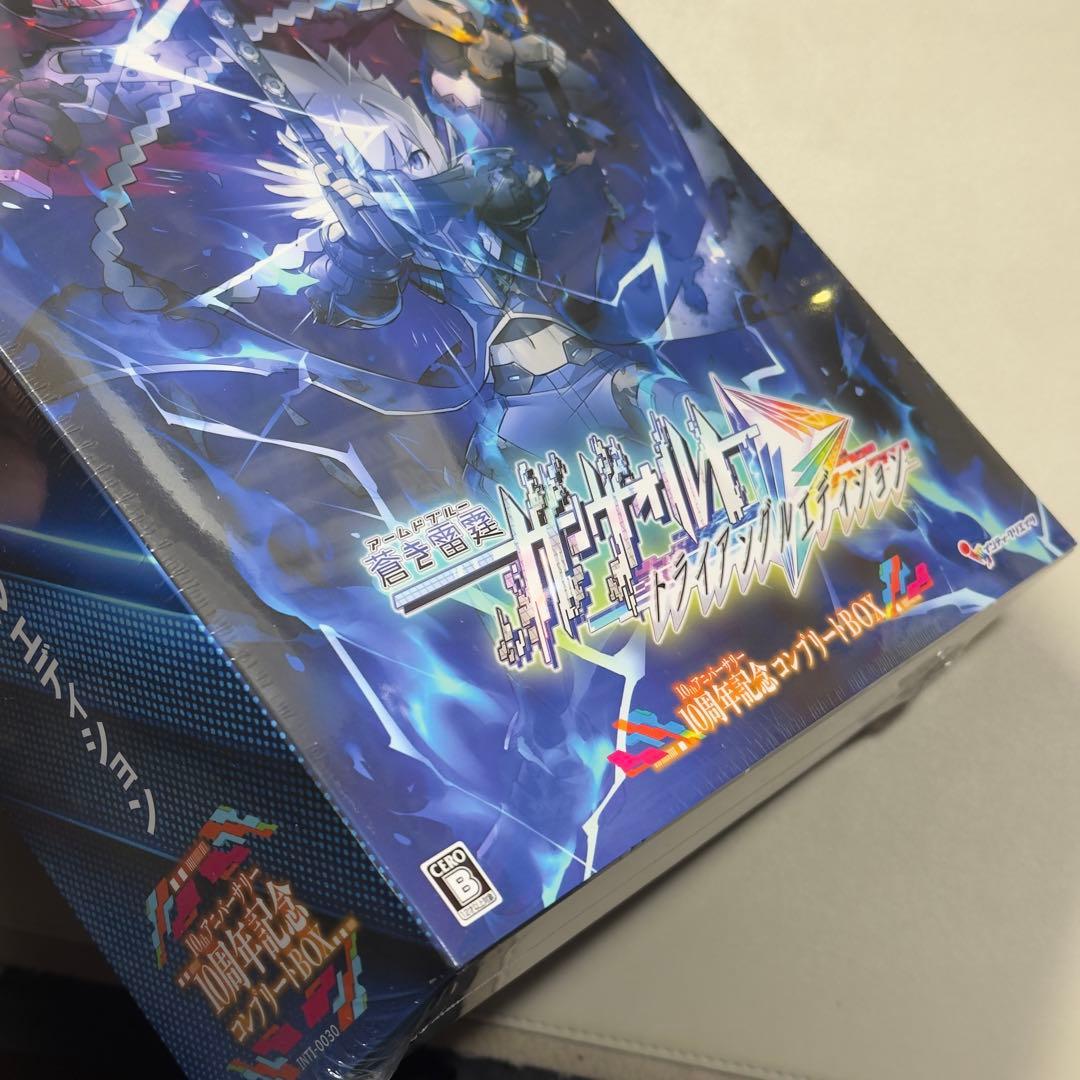 ガンヴォルト トライアングル エディション 10周年記念コンプリートBOX