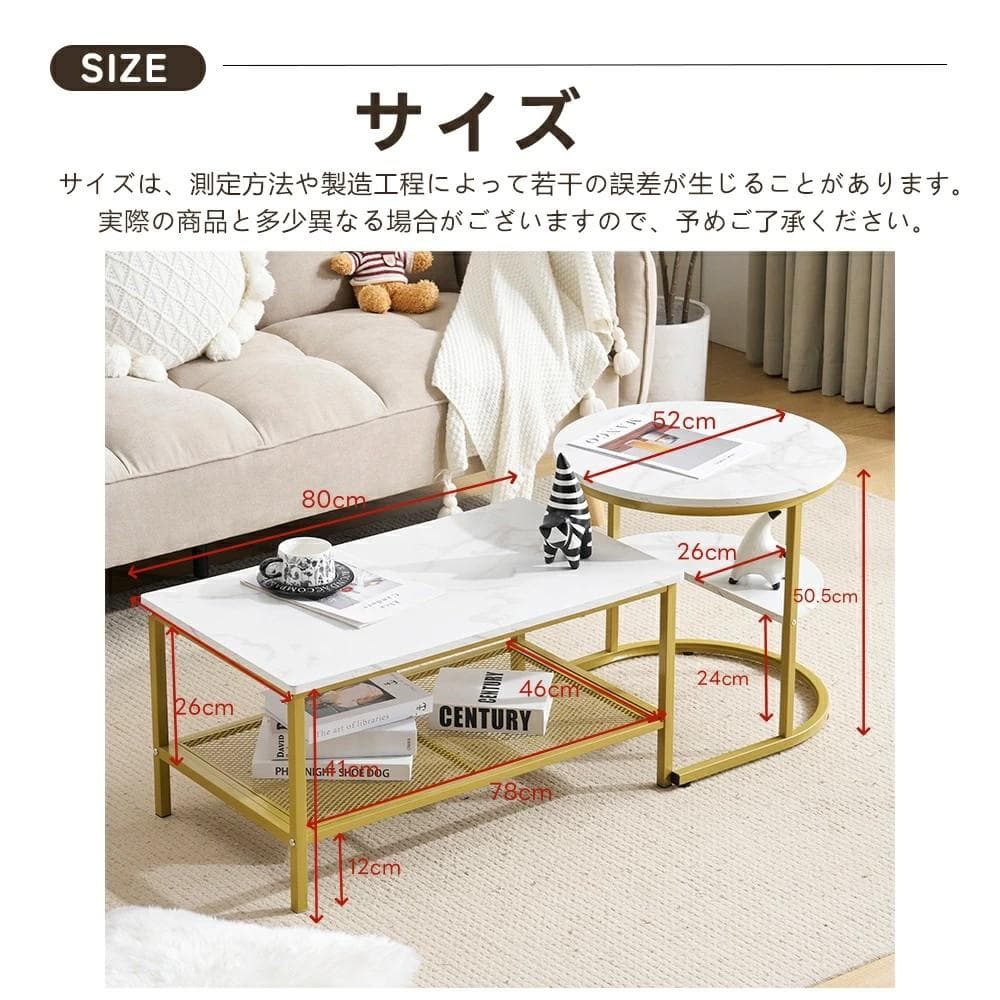 ネストテーブル 2点セット 入れ子式 1台3役 収納付き センターテーブル