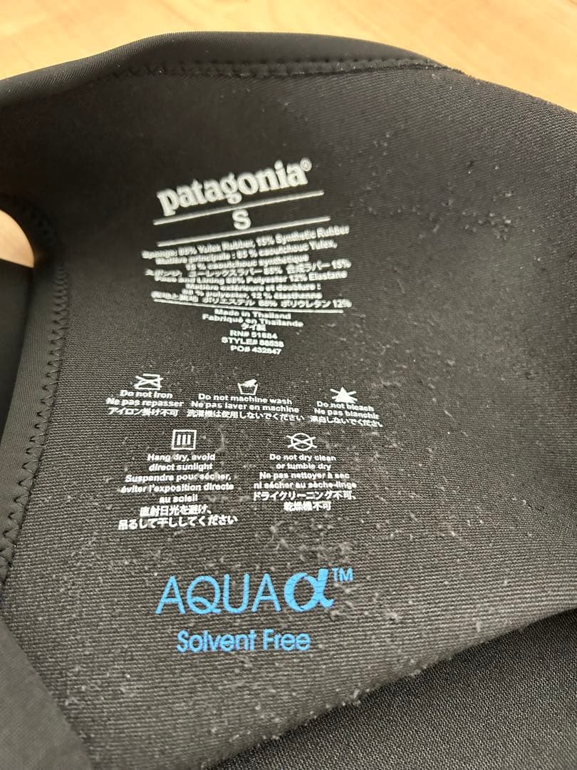 パタゴニアロングジョン、タッパー