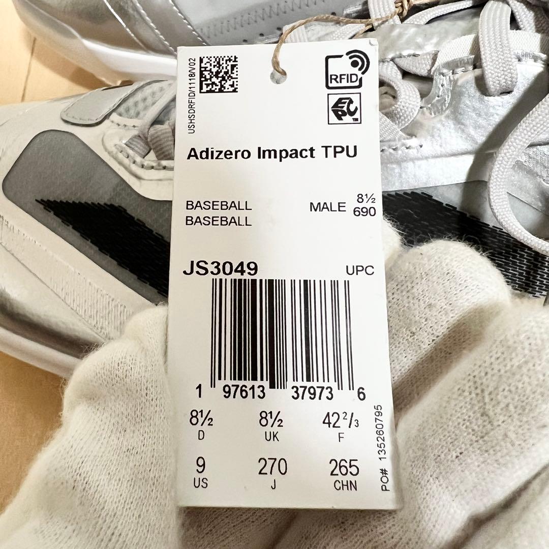 【新品 未使用】adidas Adizero Impact TPU スパイク