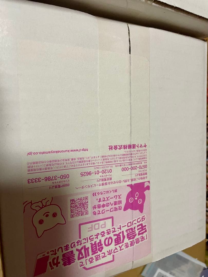 麗日お茶子　トガヒミコ S-FIRE フィギュア　新品未開封