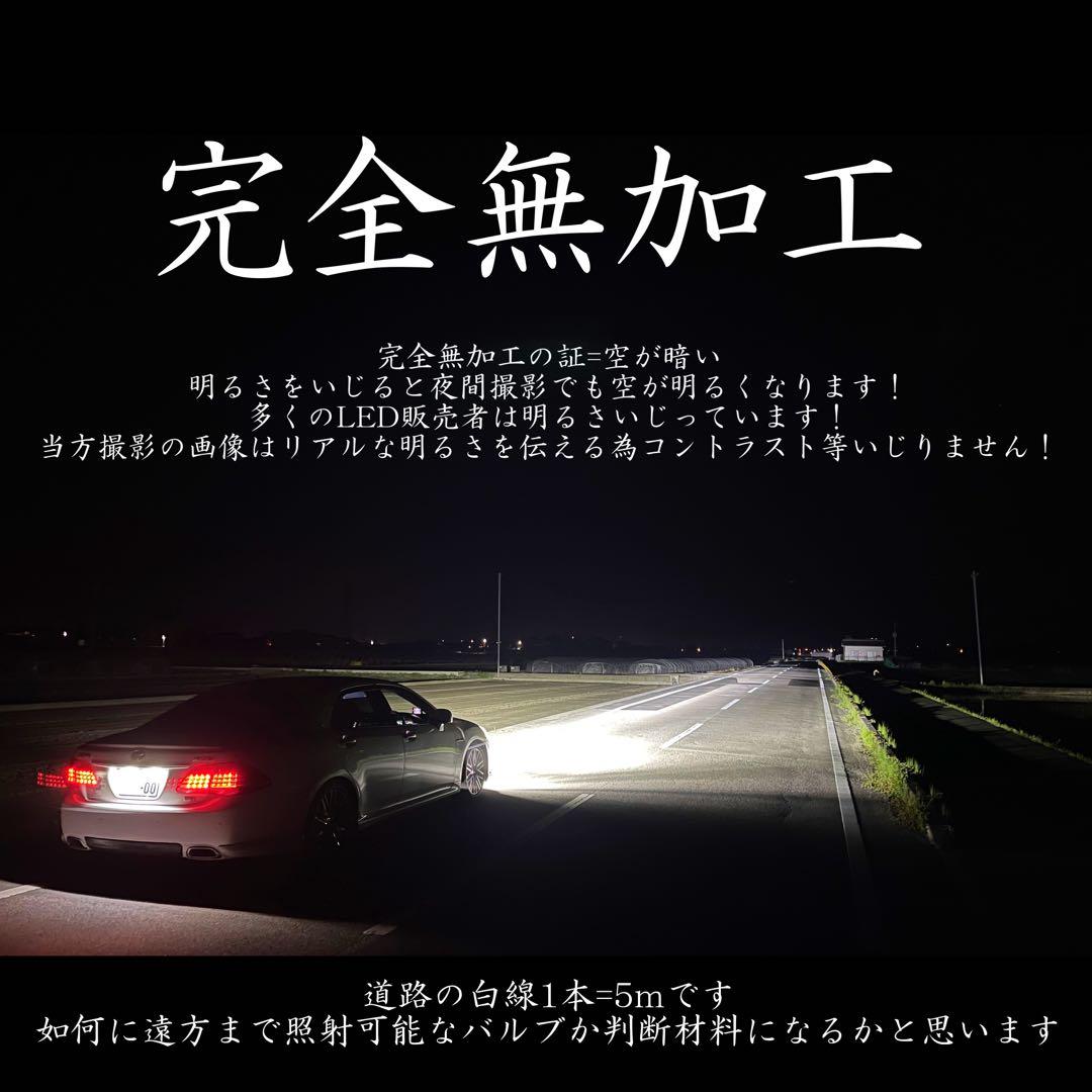 JSB_dai.様 WS55-H11/HB3/HB4