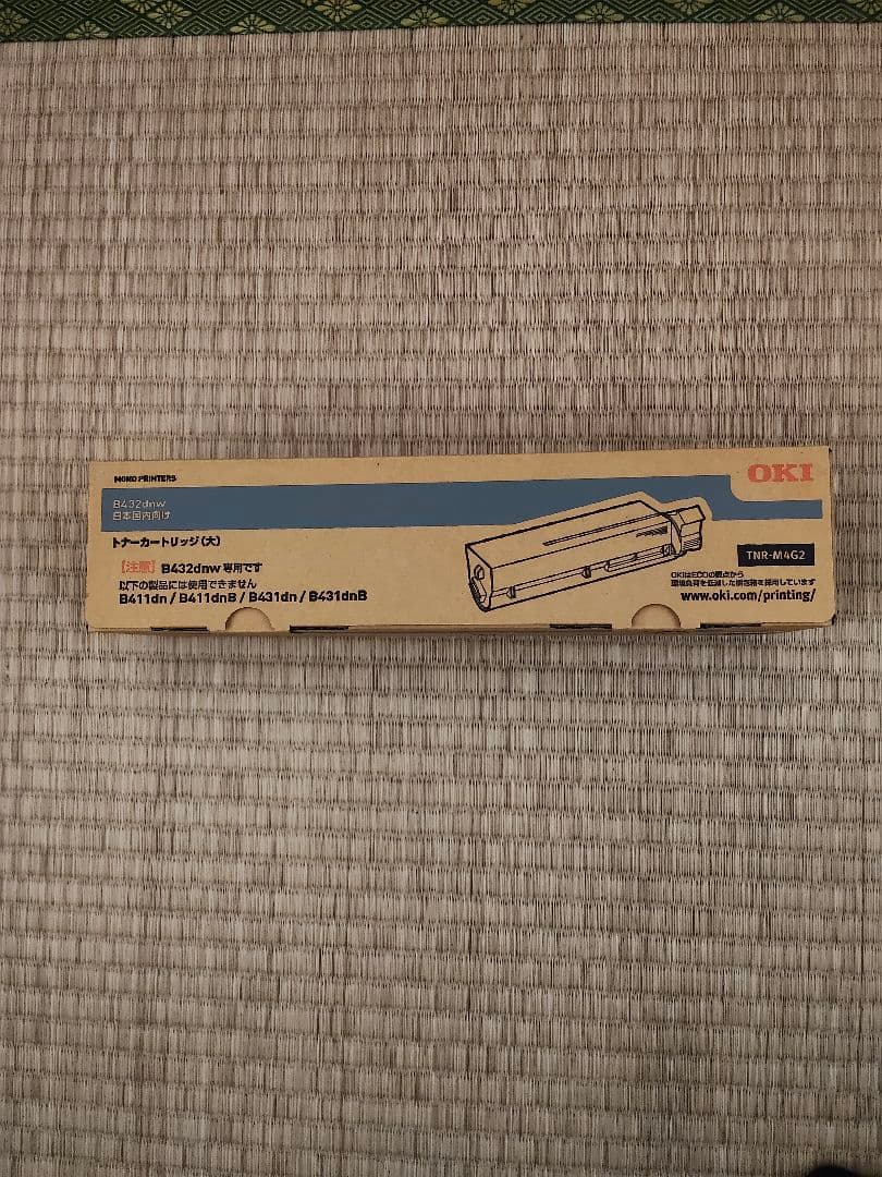 トナーカートリッジ（大）　TNR-M4G2 1本