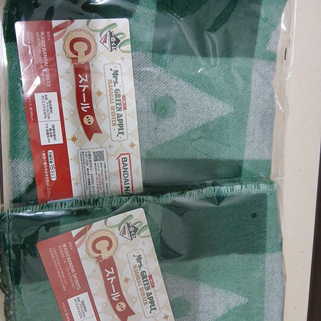 ミセス　Mrs. GREEN APPLE 一番くじ ラストワンA.C2点D.F賞