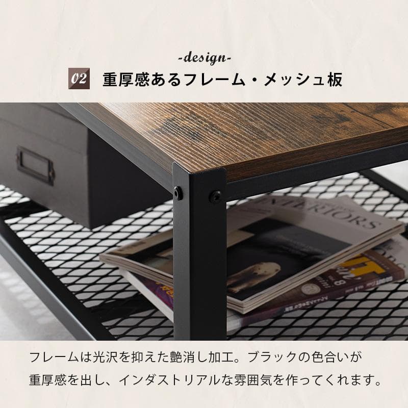 ヴィンテージスタイルテーブル 幅90cm [8445]