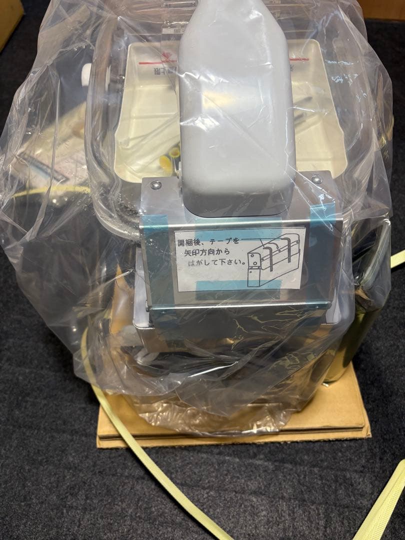 【新品】真空パック機　業務用　HVP-282