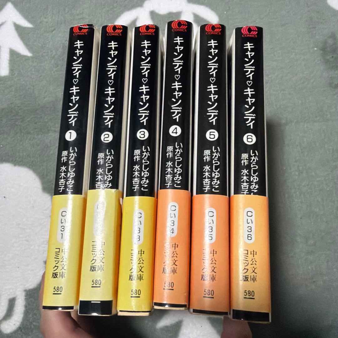 キャンディ・キャンディ 全6巻セット