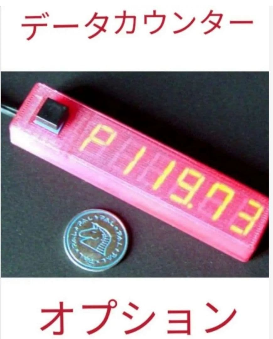 パチスロ実機 北斗の拳 スマスロユニット付⑱