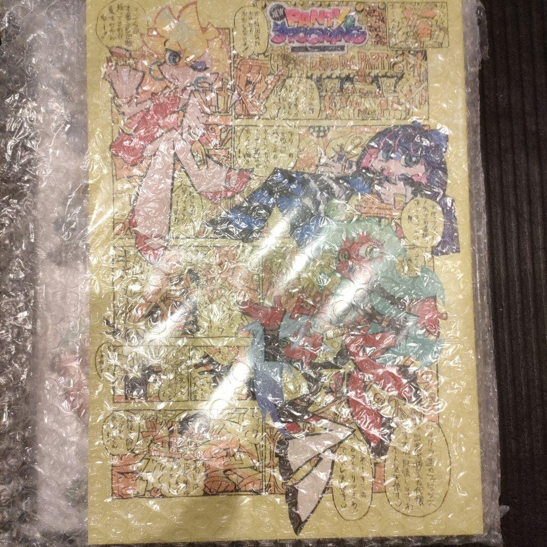 お*ん様 New PANTY & STOCKING with　GARTERBEL