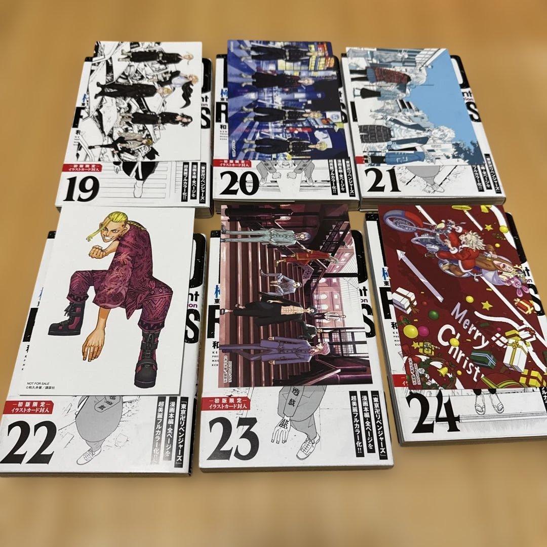 【初版限定】極彩色 東京卍リベンジャーズ1-31巻 全巻イラストカード付き