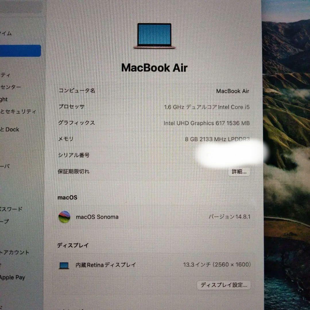 MacBook Air 13インチ ピンクゴールド　2018