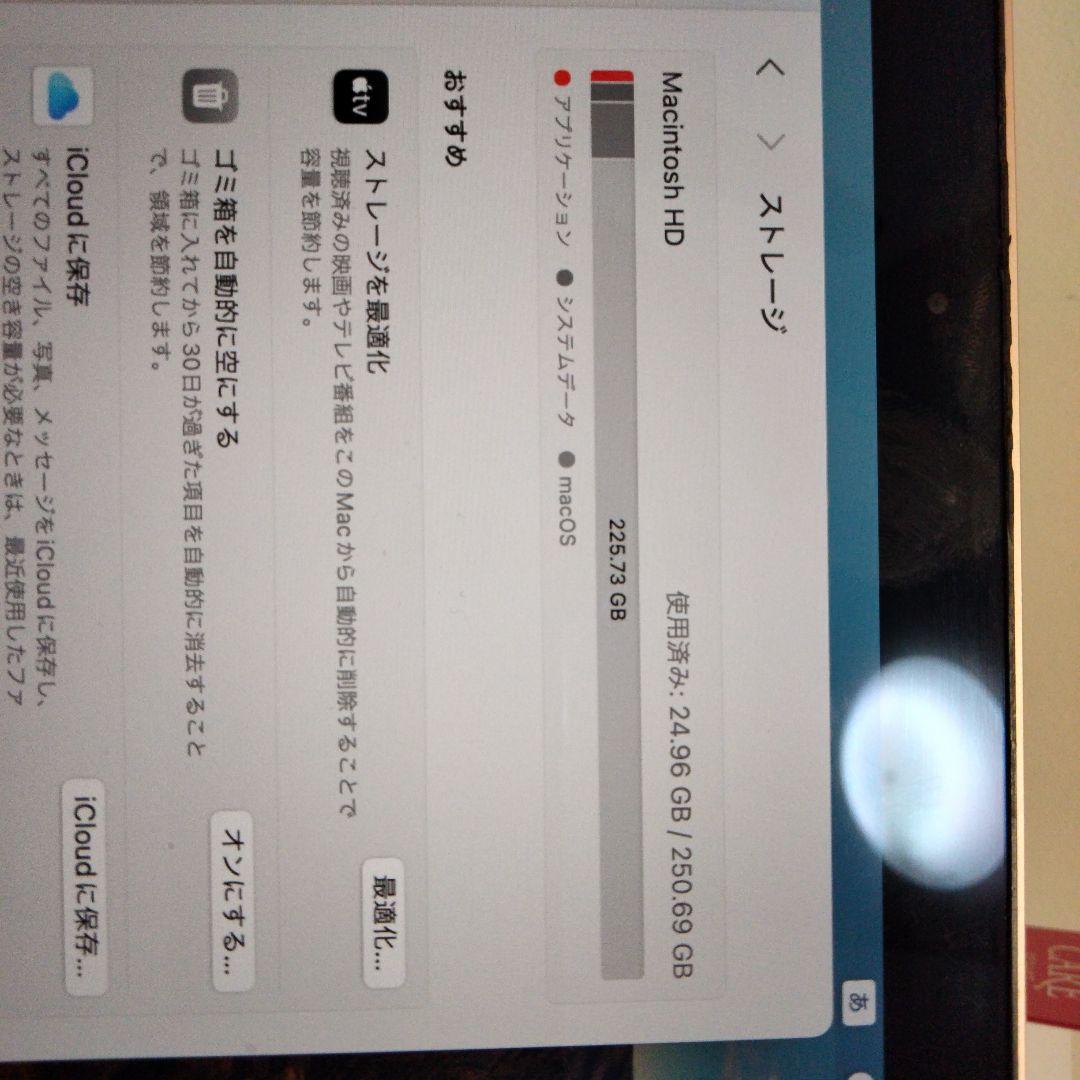 MacBook Air 13インチ ピンクゴールド　2018