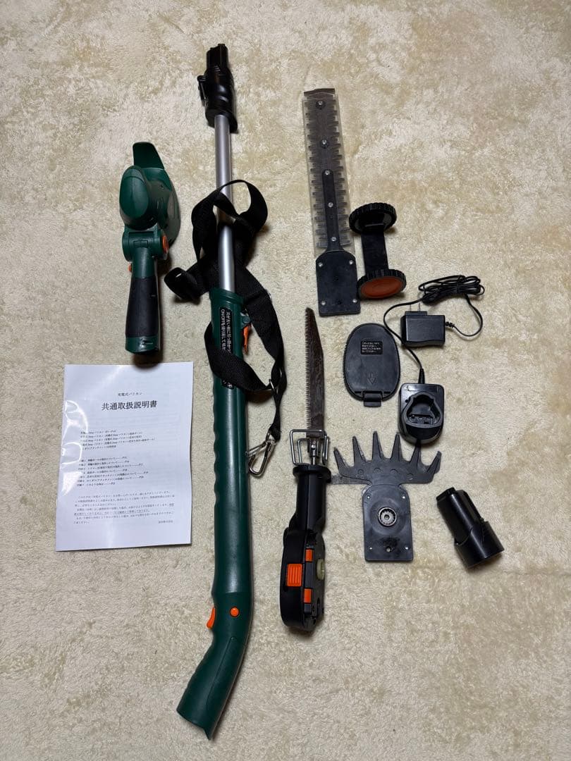 トミダホームズ 充電式 ガーデンツール草刈機 芝刈機 高枝切り 電動のこぎり