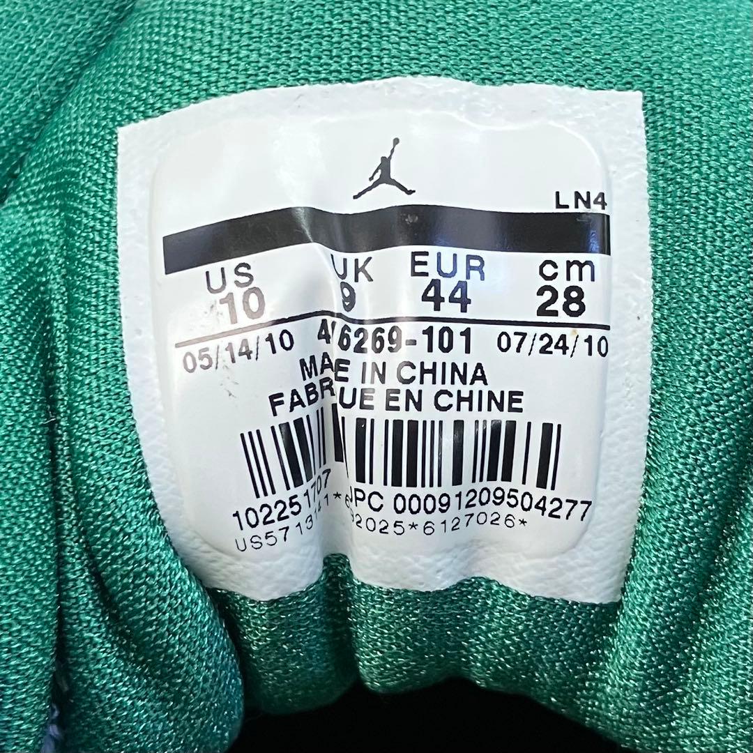 NIKE ナイキ エアジョーダン メロ M7 チャイナ 白 緑 28cm