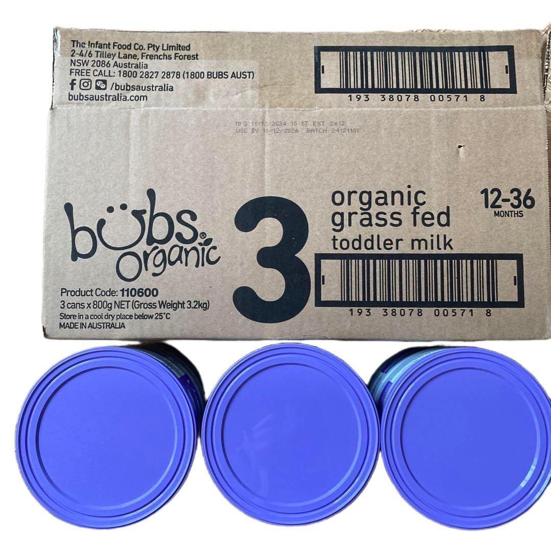 bubs organic 3 粉ミルク 3缶セット