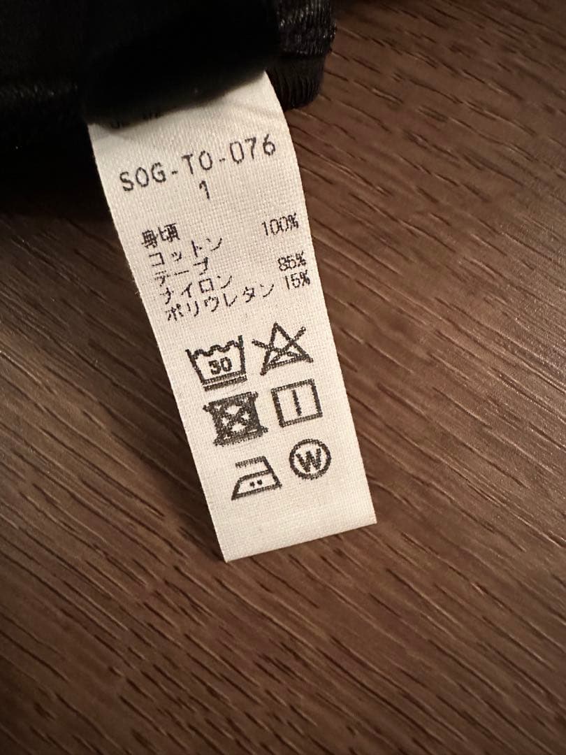 【新品未使用】SOUPLE LUZ ブラパットキャミソール 36