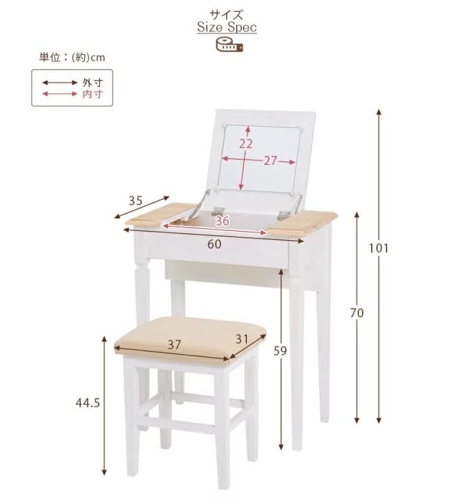 ドレッサー　椅子付き　収納付き　桐材　アンティーク調　シャビー