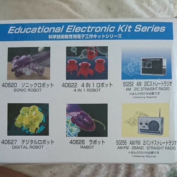 スタッグビートルロボ