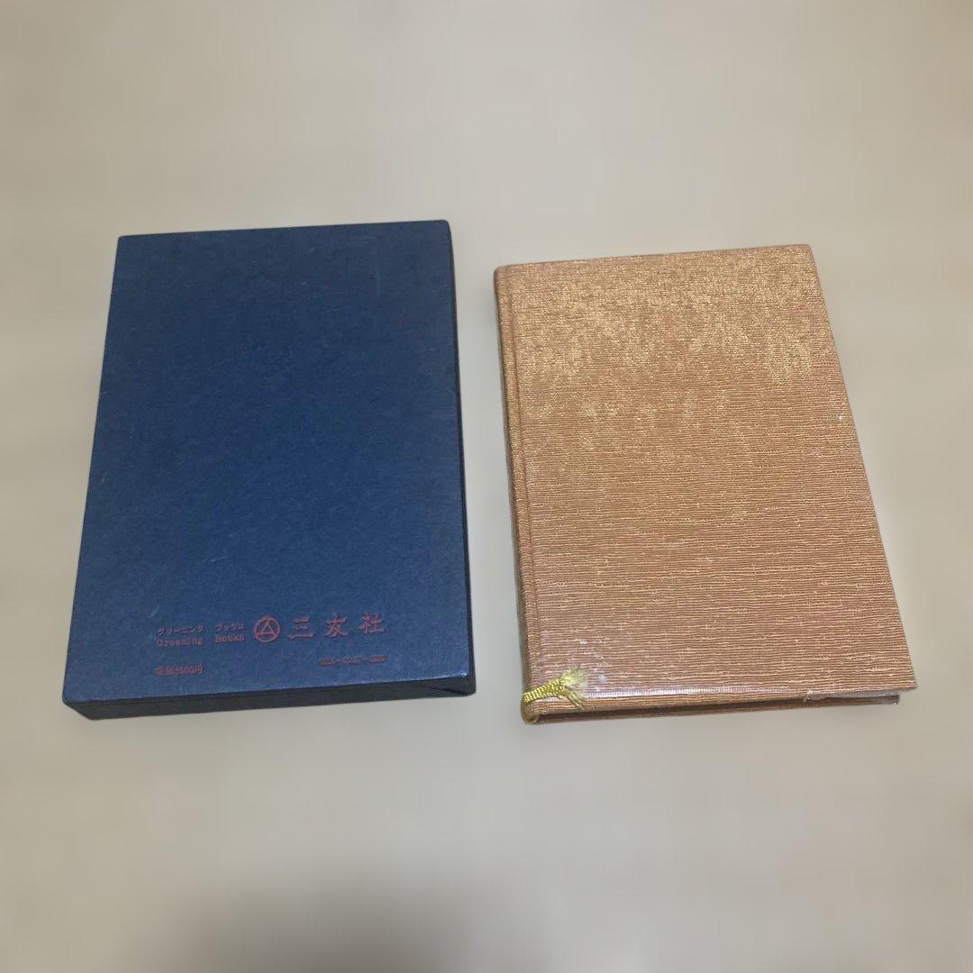 盆栽小鉢の面白味