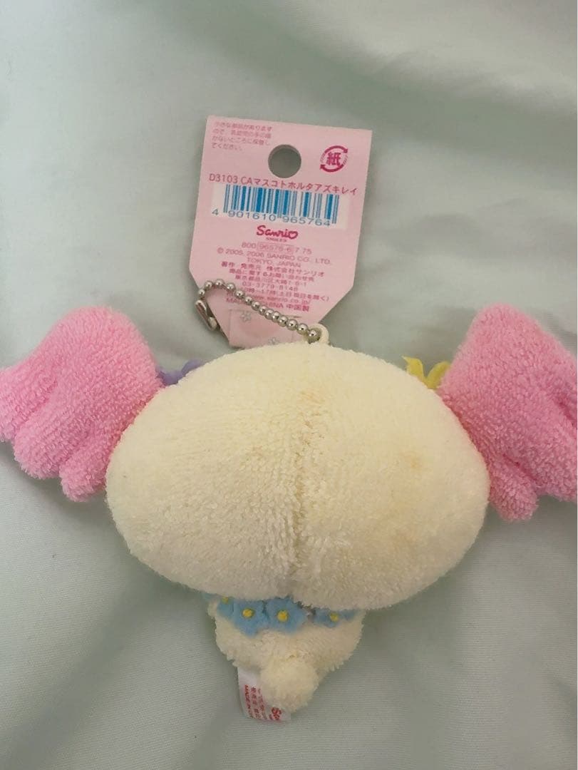 アズキ ぬいぐるみマスコット2種 うさぎ レイ